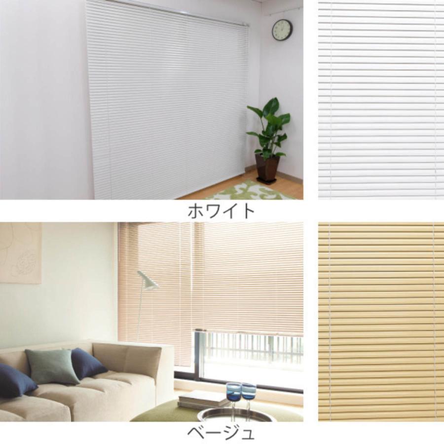 TOSO ブラインド アルミブラインド 遮熱コーティング 180×183cm 左右