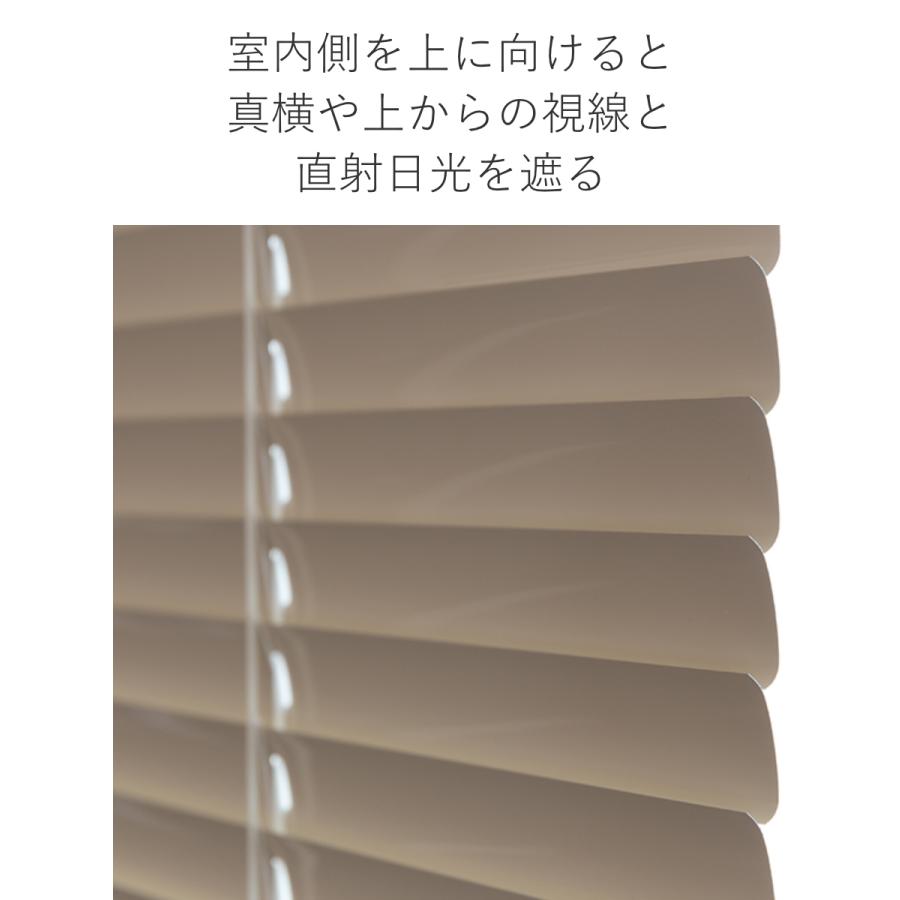 TOSO ブラインド アルミブラインド 遮熱コーティング 180×138cm