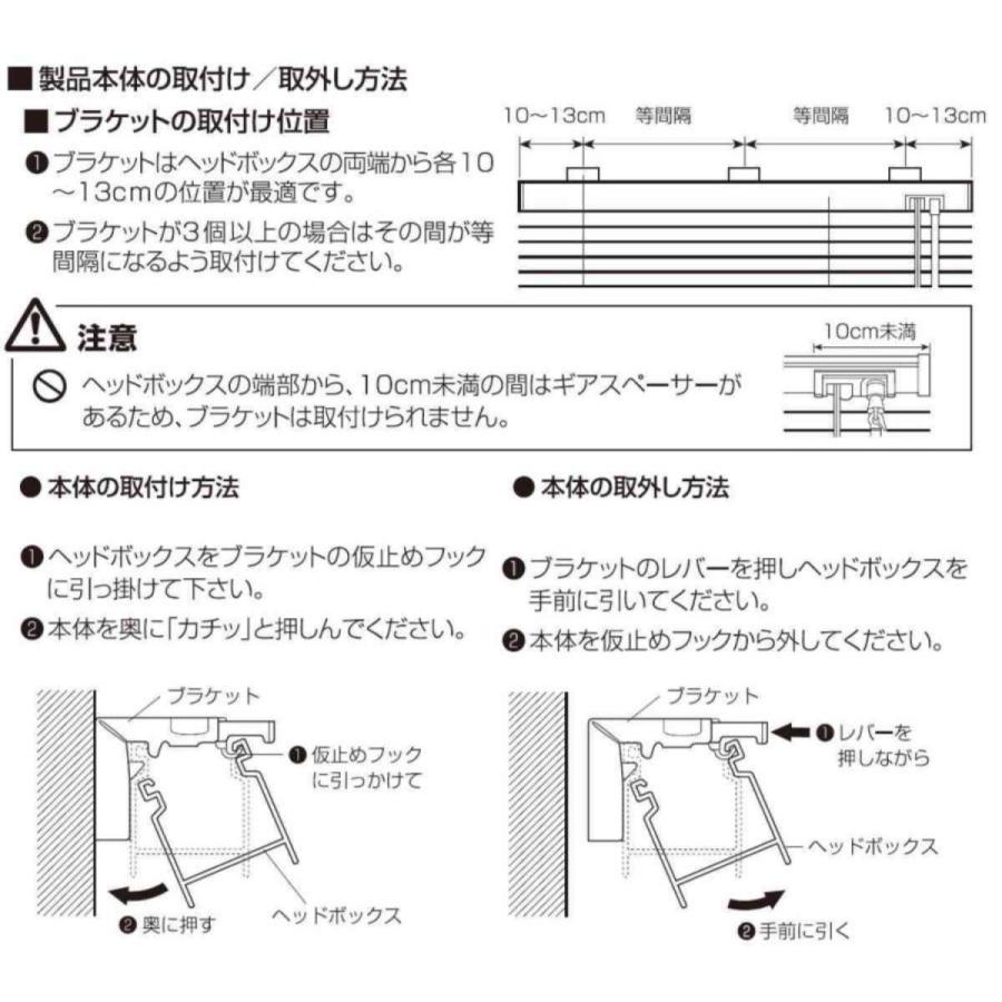 ブラインド アルミブラインド TOSO 遮熱コーティング 164×138cm 左右変換仕様 （ ブラインドカーテン カーテンレール カーテン ）｜livingut｜20