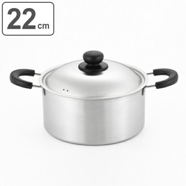 ヨシカワ 両手鍋 22cm IH対応 蓋付き COOK EASY 日本製 （ ガス火対応