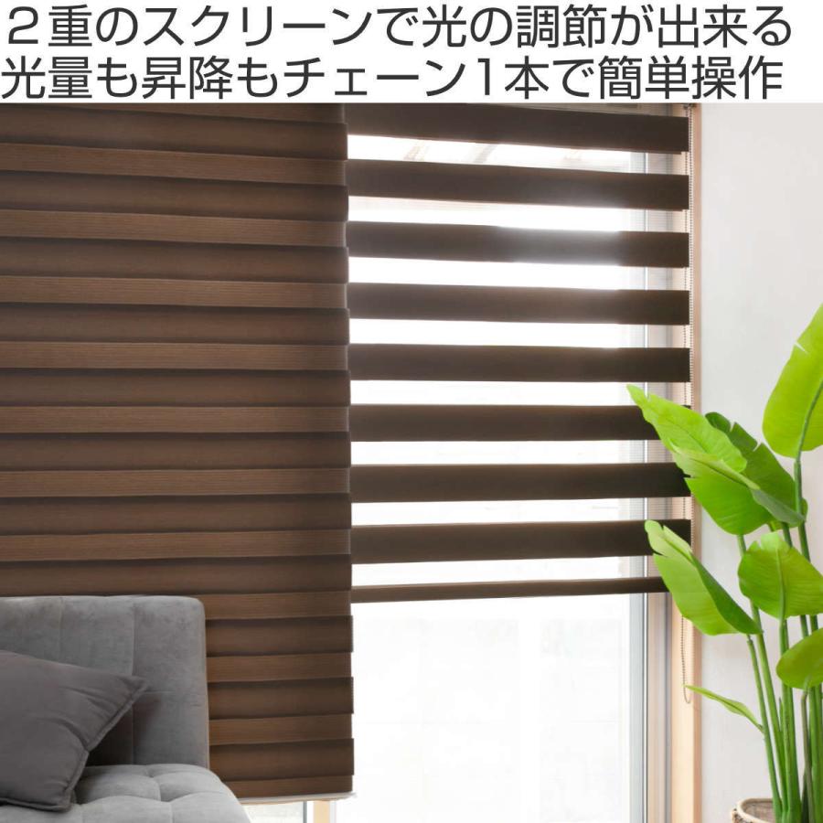 TOSO ロールスクリーン 調光ロールスクリーン 90×200cm ( 調光 TOSO ロールスクリーン 調光ロールスクリーン 90×200cm ( 調光