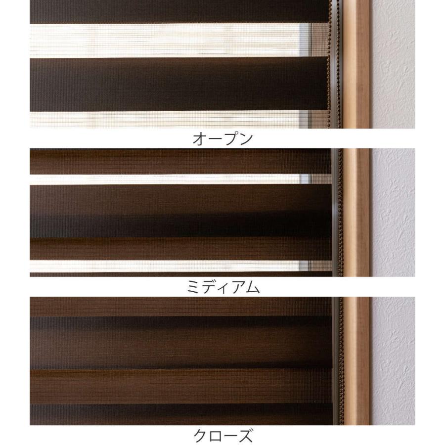 TOSO ロールスクリーン 調光ロールスクリーン 90×200cm ( 調光 TOSO ロールスクリーン 調光ロールスクリーン 90×200cm ( 調光