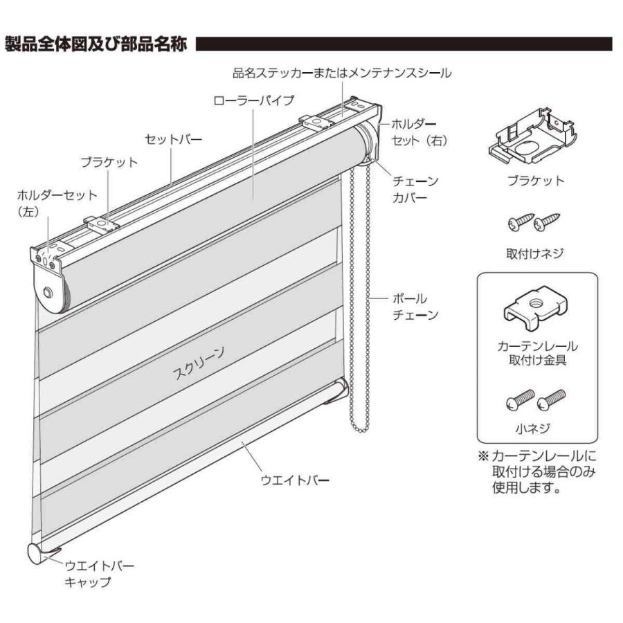 TOSO ロールスクリーン 調光ロールスクリーン 90×150cm ( 調光 TOSO ロールスクリーン 調光ロールスクリーン 90×150cm ( 調光
