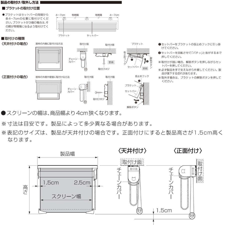 TOSO ロールスクリーン 調光ロールスクリーン 180×200cm ( 調光 TOSO ロールスクリーン 調光ロールスクリーン 180×200cm ( 調光