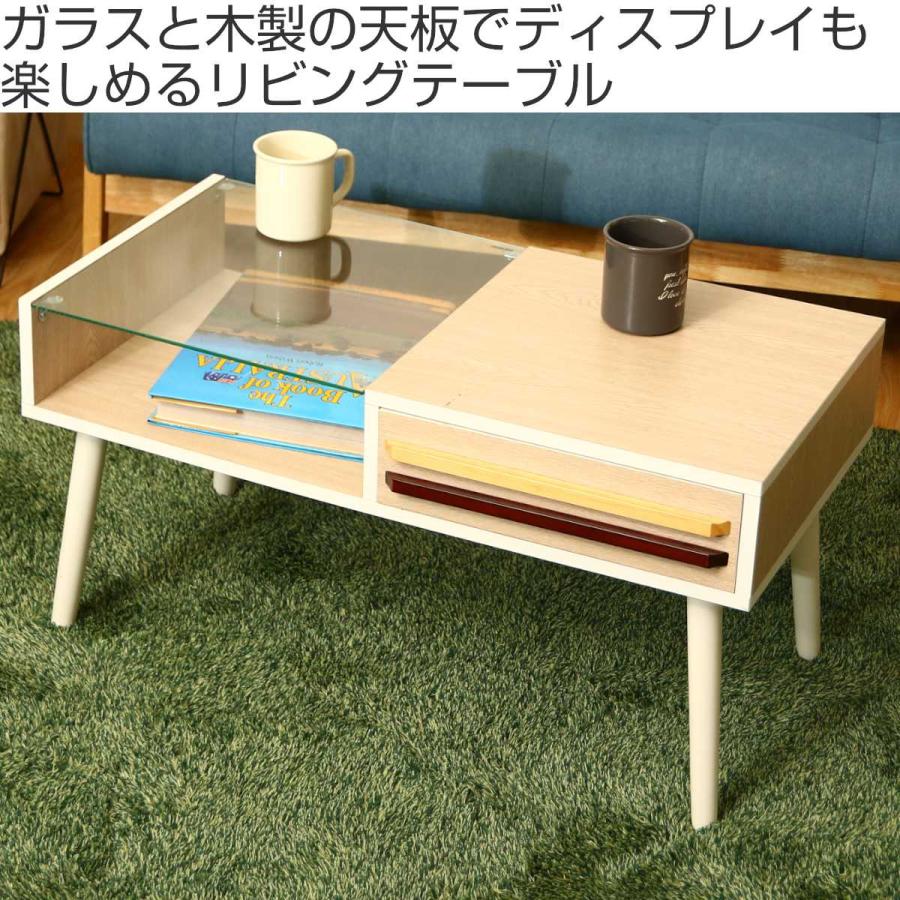 不二貿易 センターテーブル 幅80cm ガラス 木製 引き出し付 ロー 不二貿易 センターテーブル 幅80cm ガラス 木製 引き出し付 ロー