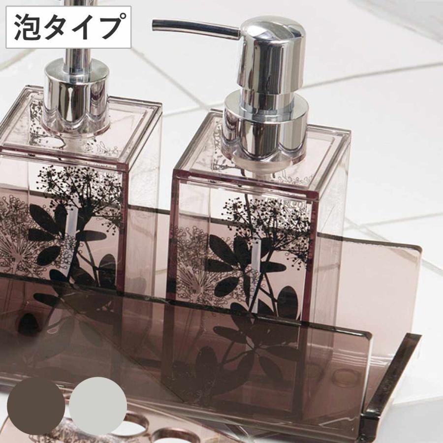 センコー ディスペンサー 260ml 泡タイプ サリナ ソープボトル ムース