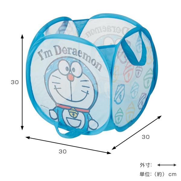バスケット 折りたたみ 収納ボックス I M ドラえもん おもちゃ箱 おもちゃ収納 ランドリーバスケット おもちゃ 収納 リビングート ヤフー店 通販 Yahoo ショッピング