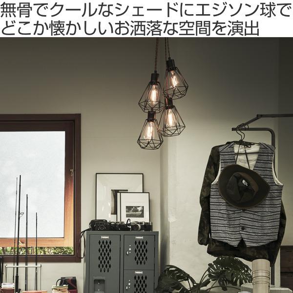 東谷 ペンダントライト エジソン球 4灯 ダイニング キッチン 東谷 ペンダントライト エジソン球 4灯 ダイニング キッチン