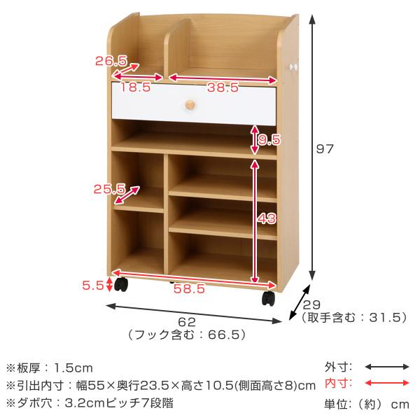 いやすいシ ランドセルラック ランドセル収納 ランドセル置き キッズ収納 リビングート Paypayモール店 通販 幅62cm 子供用 収納 ラック ハンガーラック リビングラック キッズラック キャスター こども