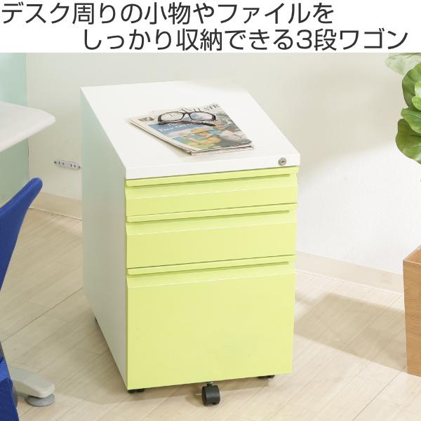 不二貿易 デスクワゴン 高さ59.5cm デスク キャビネット 不二貿易 デスクワゴン 高さ59.5cm デスク キャビネット