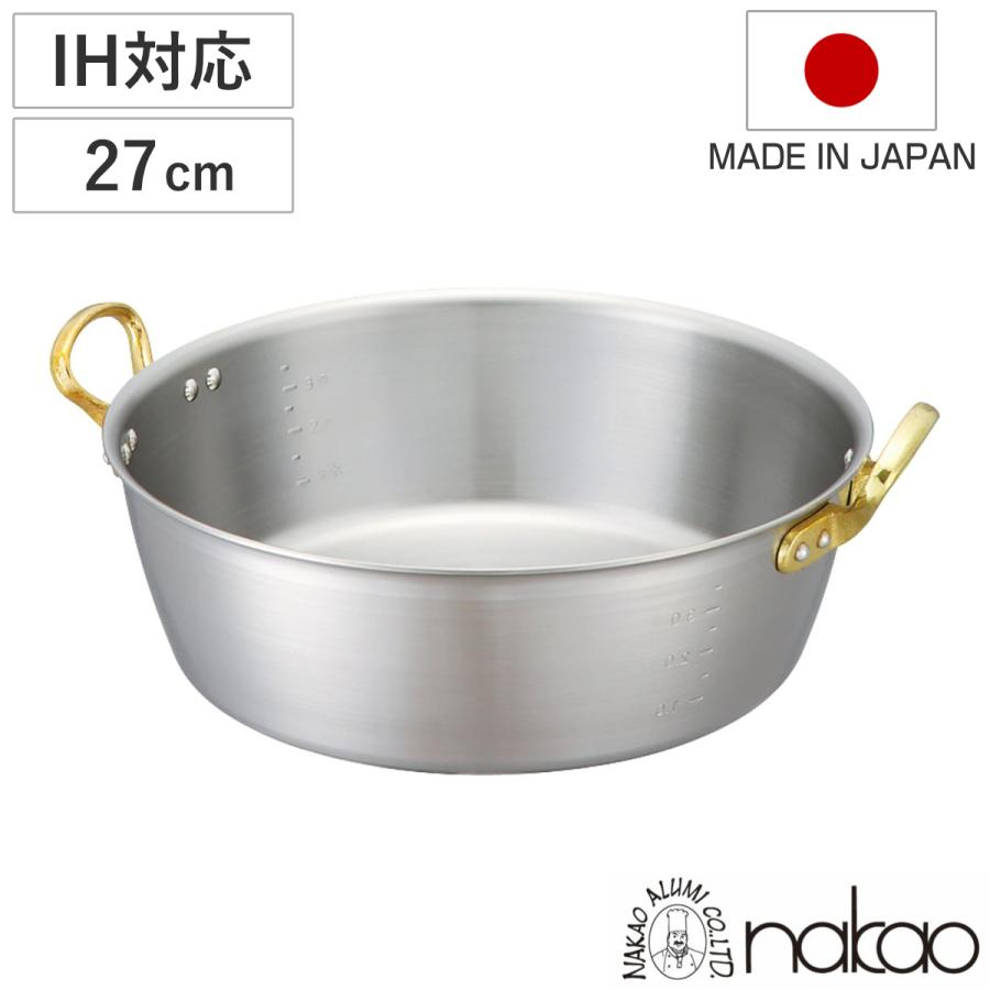 揚げ鍋 27cm 4.3L IH対応 キングデンジ 揚鍋 中尾アルミ 業務用 揚げ鍋 27cm 4.3L IH対応 キングデンジ 揚鍋 中尾アルミ 業務用