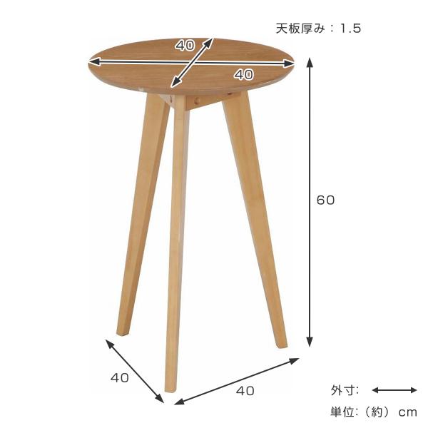 不二貿易 サイドテーブル 高さ60cm コーヒーテーブル 木製 天然 不二貿易 サイドテーブル 高さ60cm コーヒーテーブル 木製 天然