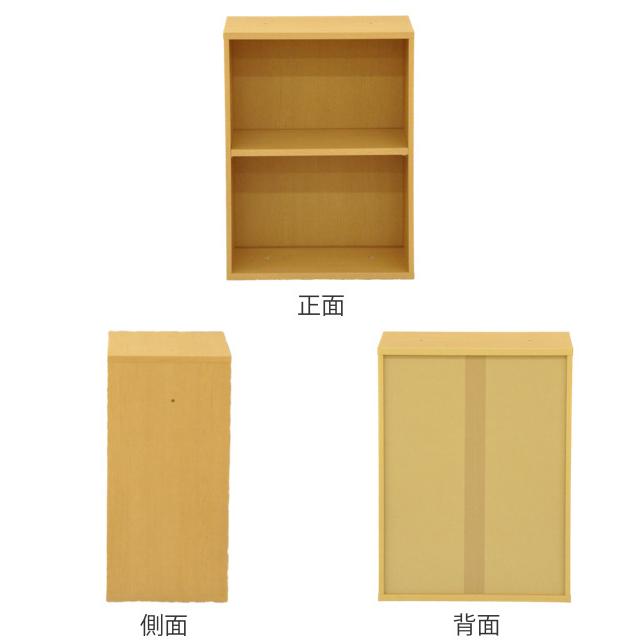 エイ・アイ・エス 本棚 2段 組み合わせラック プレージ 高さ60cm 幅