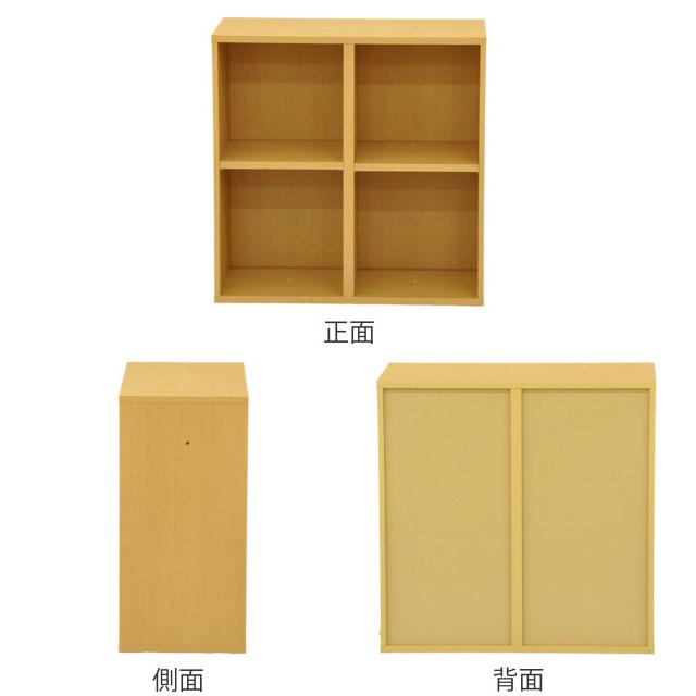 エイ・アイ・エス 本棚 2段 組み合わせラック プレージ 高さ60cm 約幅