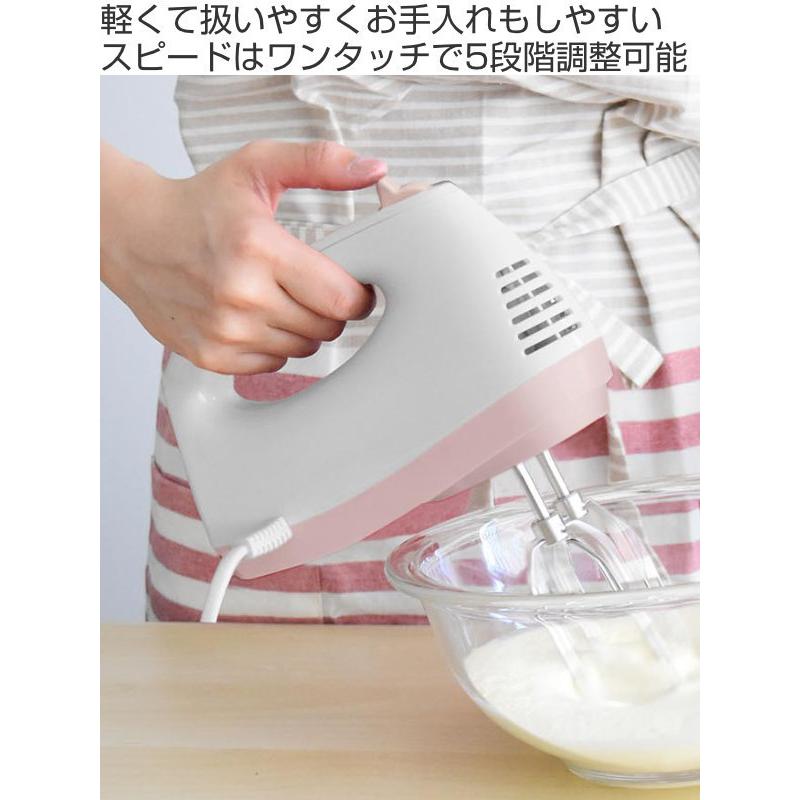 ドリテック ハンドミキサー 70W 調理家電 泡立て器 ミキサー （ 電動