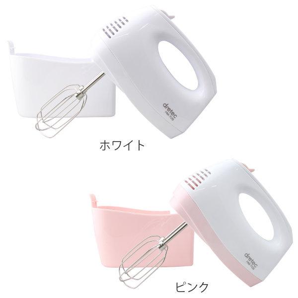 ドリテック ハンドミキサー 70W 調理家電 泡立て器 ミキサー （ 電動