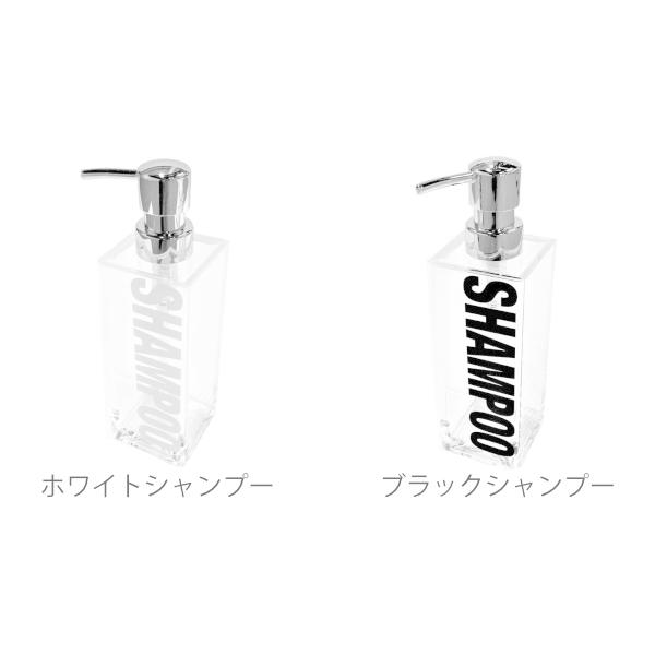 ディスペンサー 420ml グランデ ボディーソープボトル ボディーソープ お風呂 ポンプ （ シャンプー リンス コンディショナー ボトル ソープディスペンサ ）｜livingut｜09