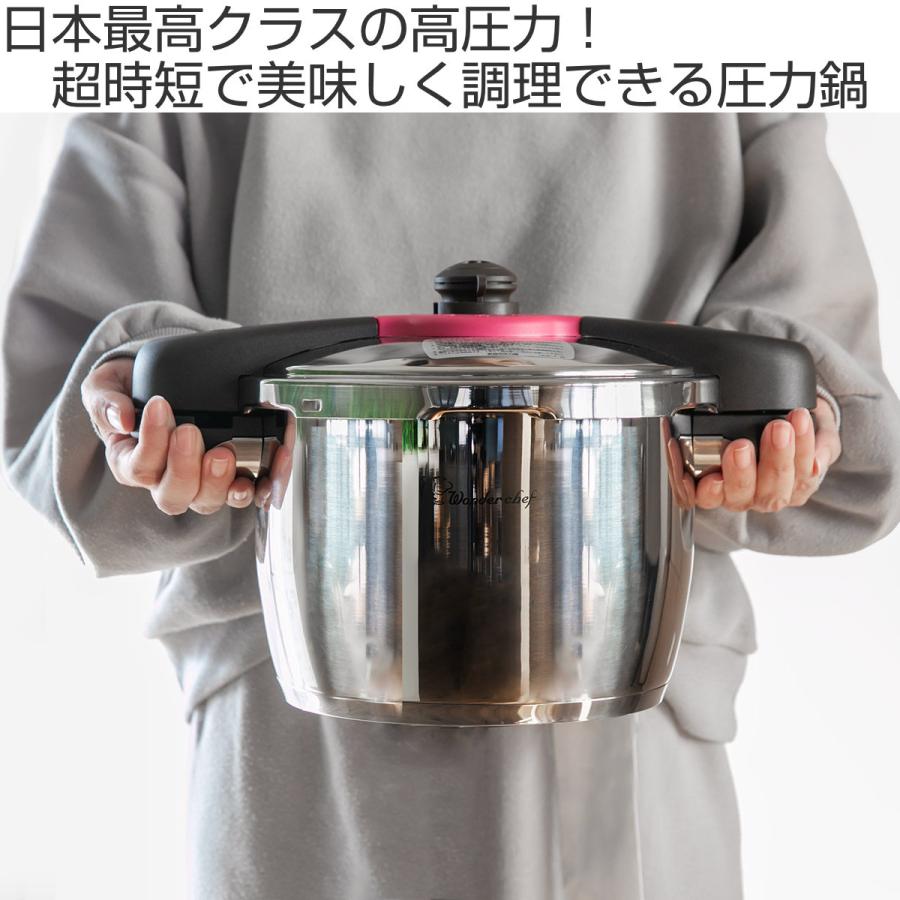 特価 圧力鍋 5.5L IH対応 魔法のクイック料理 両手鍋 レシピ付き ワンダーシェフ wonderchef （ ガス火対応 圧力なべ 5.5リットル 圧力切替式 ）｜livingut｜02