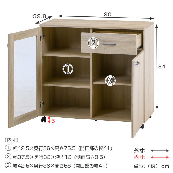 食器棚 キッチン収納 キャビネット 北欧風 キャスター付 幅90cm｜livingut｜02