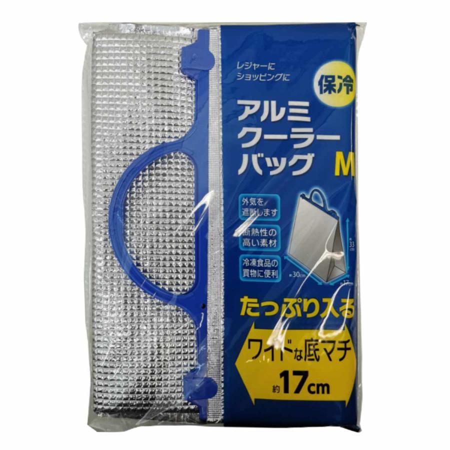 保冷バッグ アルミクーラーバッグ Mサイズ ( アルミ保冷バッグ 保冷バッグ アルミクーラーバッグ Mサイズ ( アルミ保冷バッグ