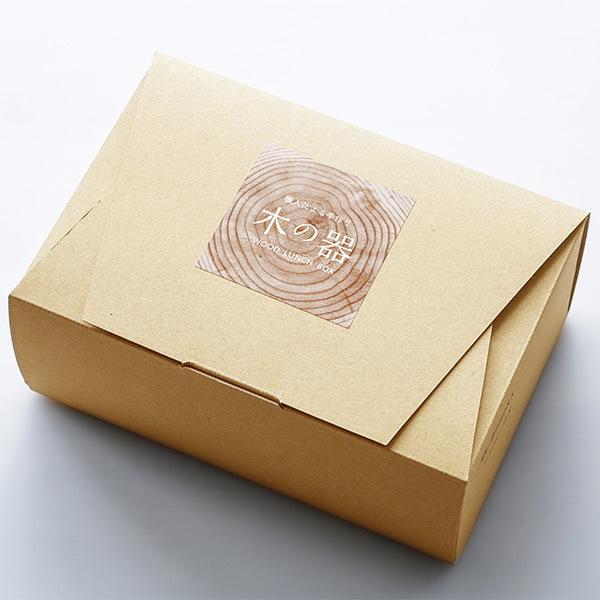 弁当箱 曲げわっぱ 2段 770ml 小判型 （ 木製 ランチボックス 二