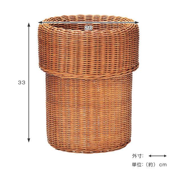 ちどり産業 ゴミ箱 丸型 幅26cm 籐 ラタン 円柱 ダストボックス ちどり産業 ゴミ箱 丸型 幅26cm 籐 ラタン 円柱 ダストボックス