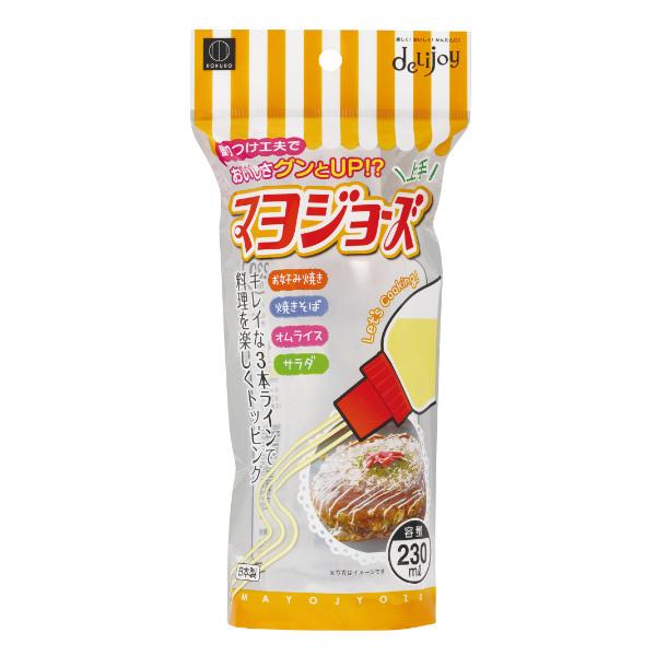 マヨネーズ ボトル deLijoy マヨジョーズ （ 容器 マヨネーズ容器 調味