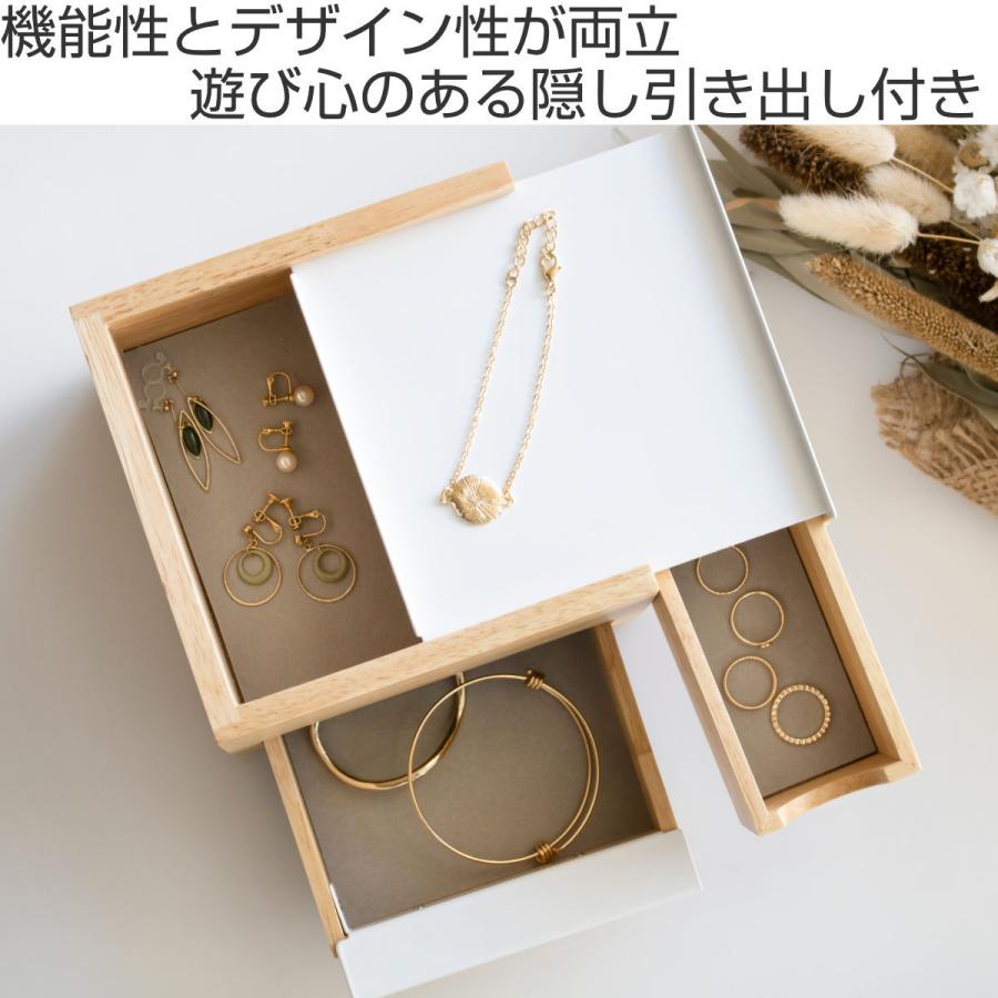 Umbra ジュエリーボックス ストウイット ミニ アクセサリー Umbra ジュエリーボックス ストウイット ミニ アクセサリー