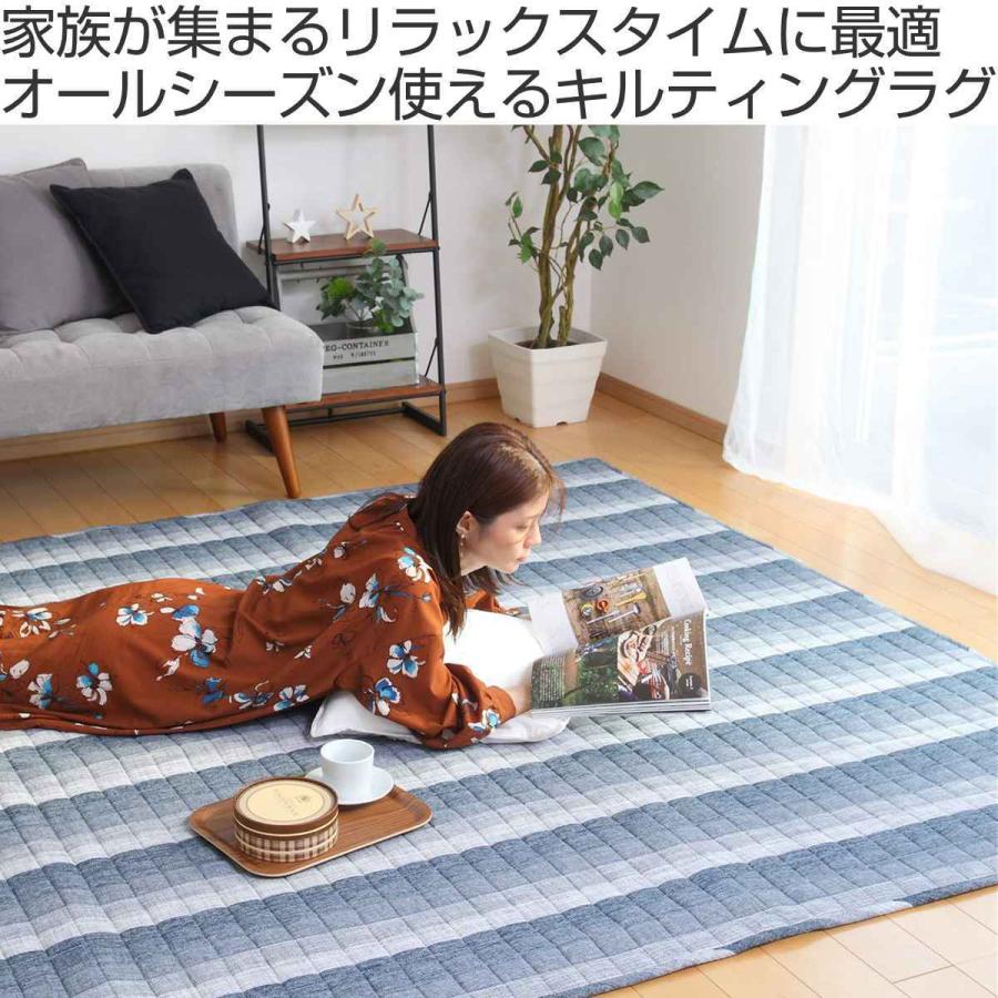 ラグ 200×250cm ラグマット キルティングラグ 洗える 抗菌 （ カーペット 絨毯 マット ）｜livingut｜02