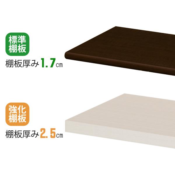 オーダーラック 扉付 デスクキャビネット 幅30〜44 奥行き31 約高さ