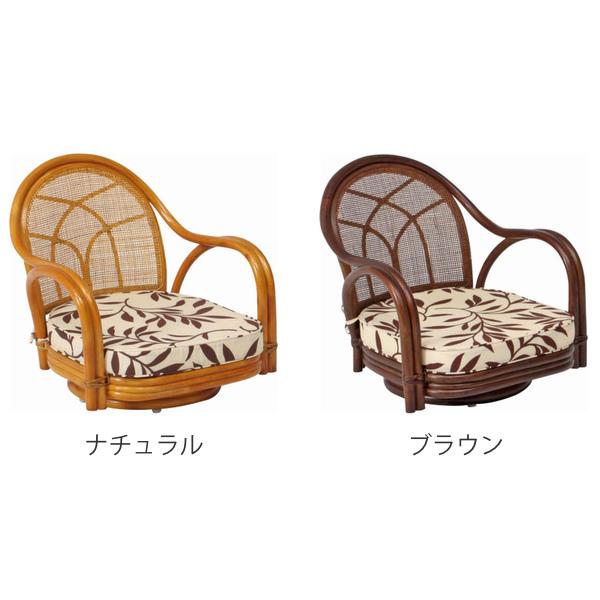不二貿易（Fuji Boeki） 籐 回転チェア ロータイプ クッション付