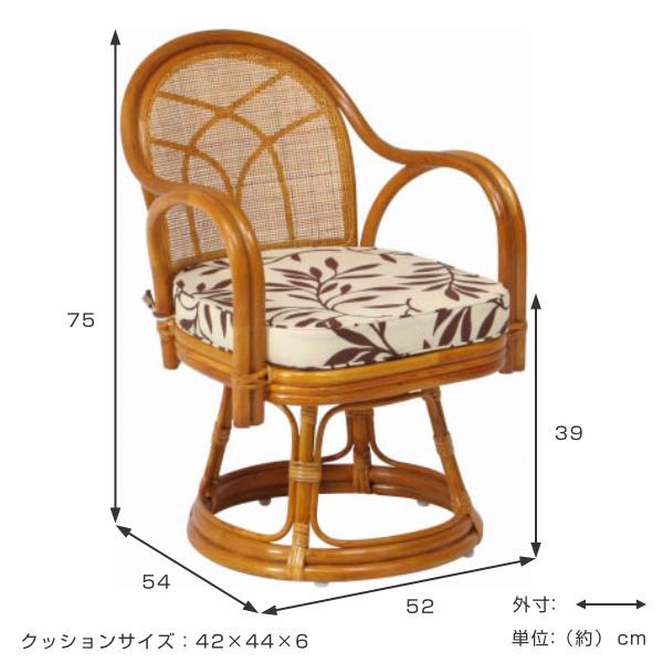 不二貿易（Fuji Boeki） 籐 回転チェア ハイタイプ クッション付
