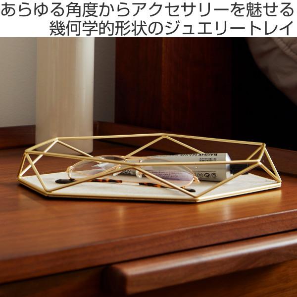 ジュエリースタンド プリズマ アクセサリースタンド umbra アンブラ ( アクセサリートレイ ジュエリートレイ トレイ ) :366677:リビングート ヤフー店 - 通販 - Yahoo!ショッピング ジュエリースタンド プリズマ アクセサリースタンド umbra アンブラ ( アクセサリートレイ ジュエリートレイ トレイ ) :366677:リビングート ヤフー店 - 通販 - Yahoo!ショッピング