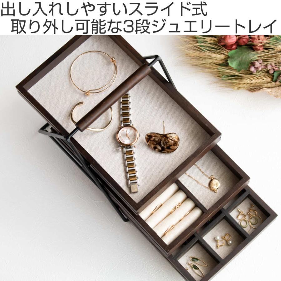 Umbra ジュエリーボックス 3段 テラス ジュエリートレー umbra Umbra ジュエリーボックス 3段 テラス ジュエリートレー umbra
