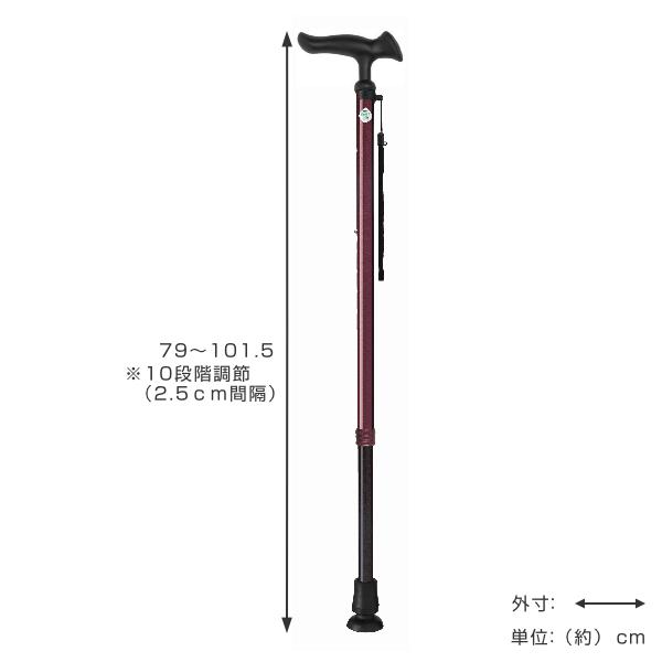 フジホーム 杖 ステッキ 伸縮 かるがもE22 身長〜197cm 男性 おしゃれ