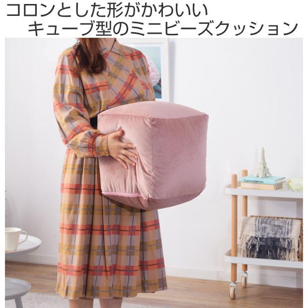 海外 ビーズクッション コンパクト 小さめ カバー クッション ベロア ミニビーズクッション かわいい ビーズソファ フロアクッション マイクロビーズ ミニ Riosmauricio Com