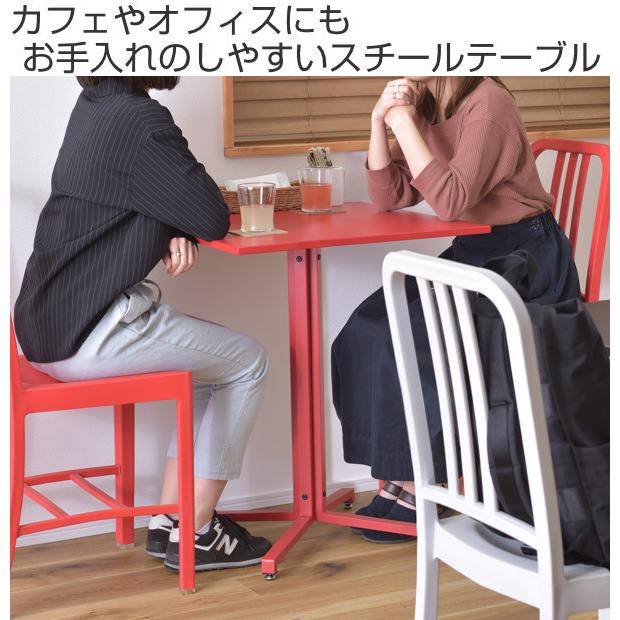 東谷 カフェテーブル 幅60cm スチール スクエア 正方形 テーブル 東谷 カフェテーブル 幅60cm スチール スクエア 正方形 テーブル