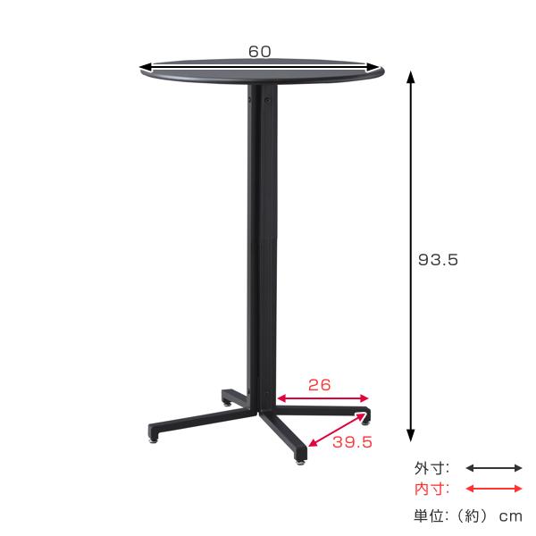 ハイテーブル 高さ93.5cm 幅60cm スチール 円形 丸 テーブル コンパクト 机 スタンディングテーブル （ バーテーブル カウンターテーブル ダイニングテーブル ）03