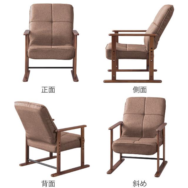 東谷 高座椅子 高齢者 リクライニング Sサイズ 肘掛 疲れにくい