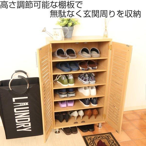 不二貿易 下駄箱 ルーバー 幅60cm 奥行35.5cm 高さ101cm 組立品 不二貿易 下駄箱 ルーバー 幅60cm 奥行35.5cm 高さ101cm 組立品