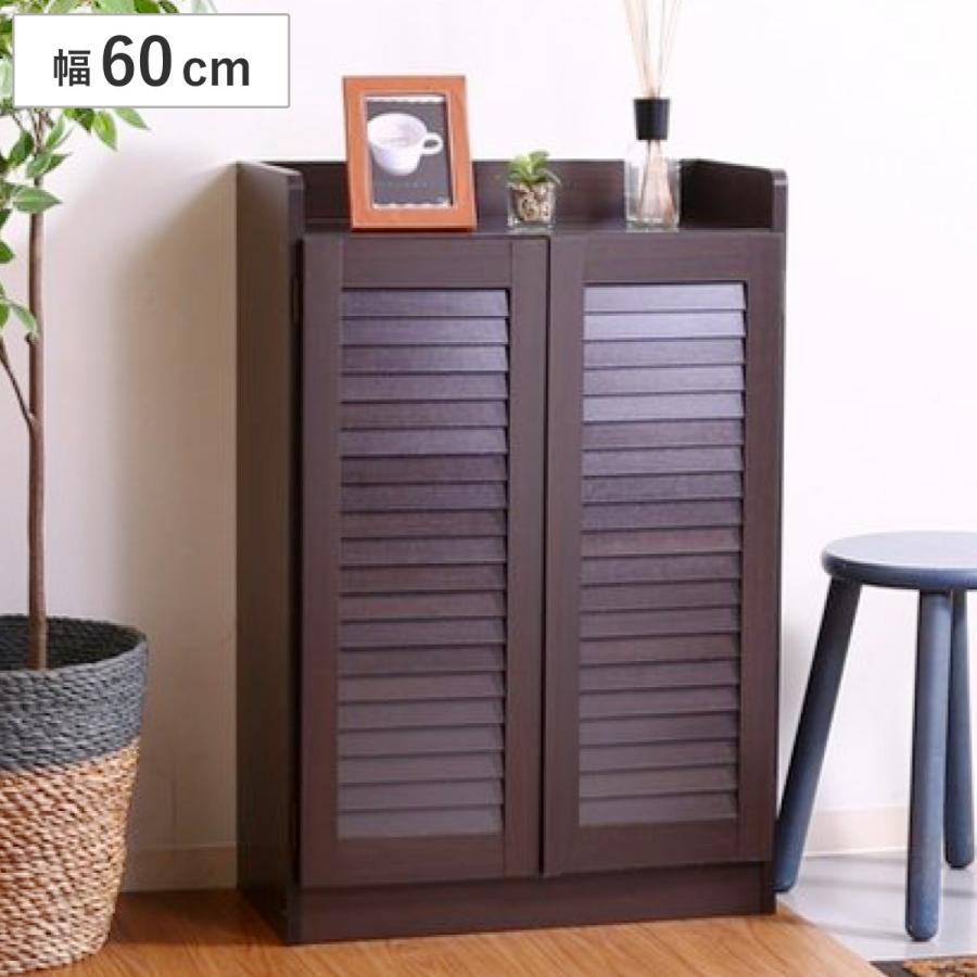短納期下駄箱 ルーバー オープントップ 幅60cm 奥行33.5cm 高さ90cm 組立品 スリッポン