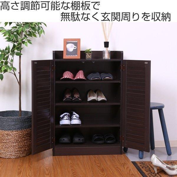 短納期下駄箱 ルーバー オープントップ 幅60cm 奥行33.5cm 高さ90cm 組立品 スリッポン