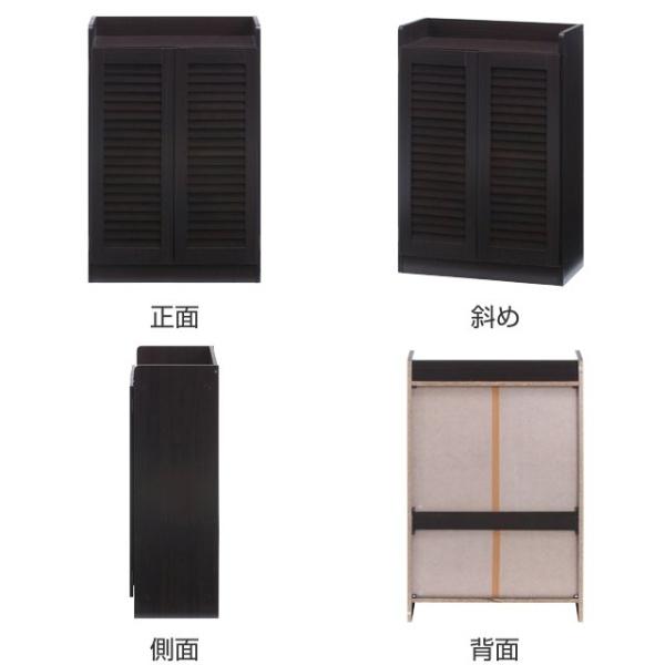 短納期下駄箱 ルーバー オープントップ 幅60cm 奥行33.5cm 高さ90cm 組立品 スリッポン