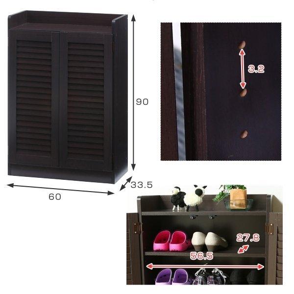 短納期下駄箱 ルーバー オープントップ 幅60cm 奥行33.5cm 高さ90cm 組立品 スリッポン