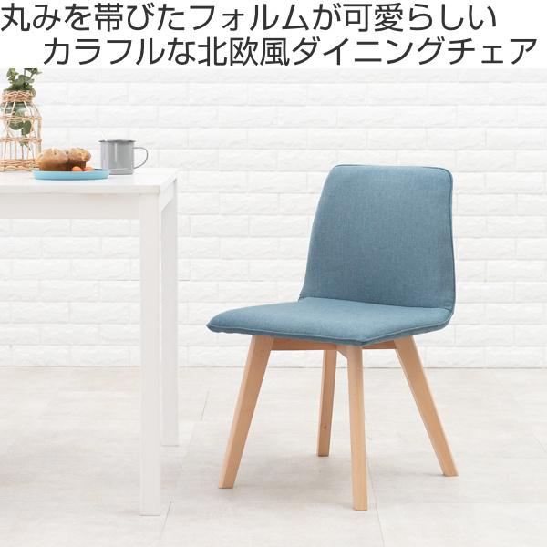 HAGiHARA ダイニングチェア 2脚セット 座面高41cm チェア HAGiHARA ダイニングチェア 2脚セット 座面高41cm チェア