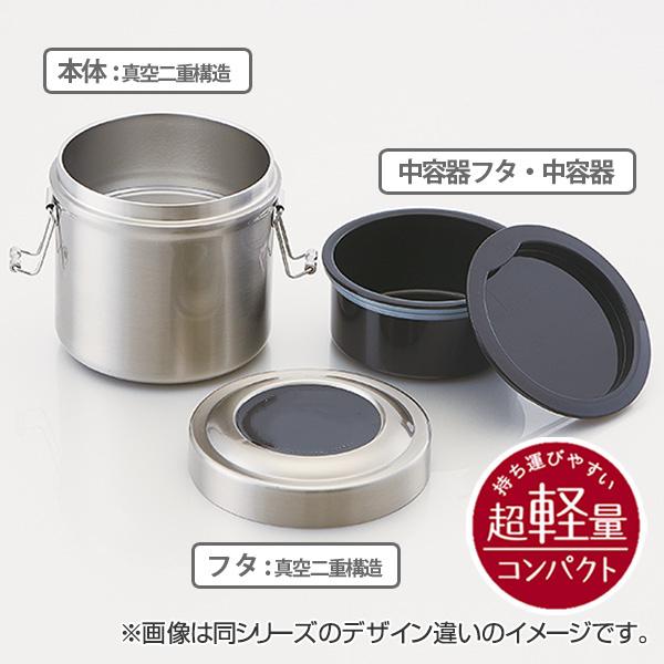 スケーター お弁当箱 保温 600ml 保温弁当箱 真空 ステンレスランチ