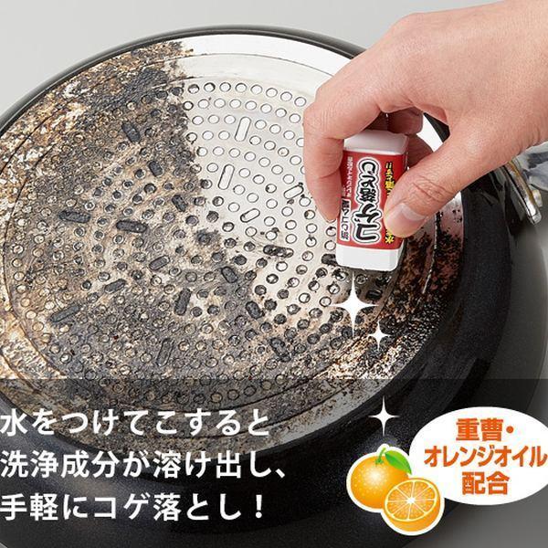 コゲ取り剤 消しゴムタイプ （ ステンレス フライパン キッチン コンロ 焦げ 掃除 こげとり コゲ落とし クリーナー 消しゴム型 こする ）｜livingut｜10