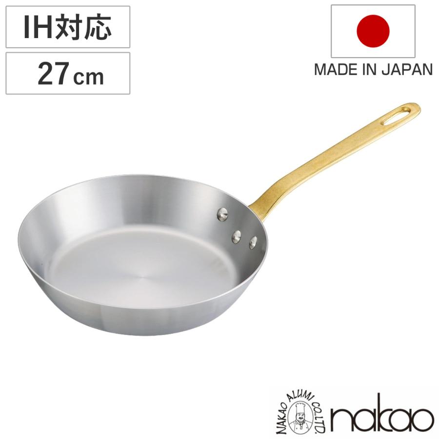 フライパン 27cm IH対応 キングデンジ 中尾アルミ 業務用 （ ガス火