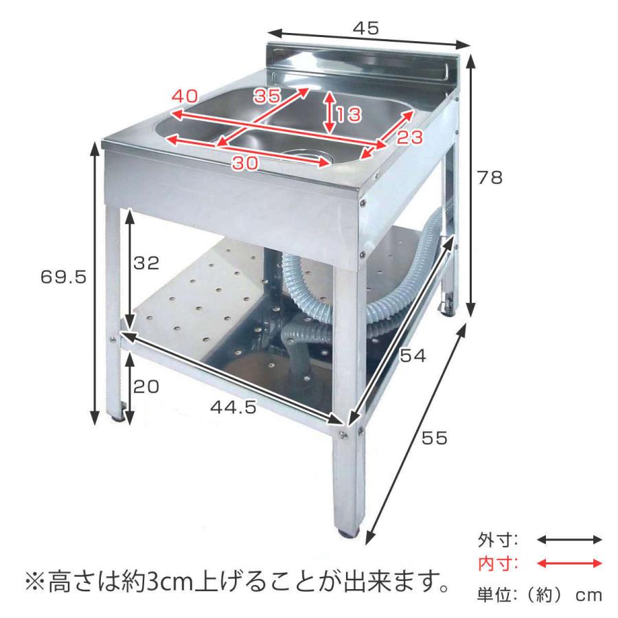 流し台 ステンレス 簡易流し台 幅45×奥行55×高さ78cm ガーデンシンク 屋外 （ シンク アウトドアシンク アウトドア ステンレス製 ）｜livingut｜03