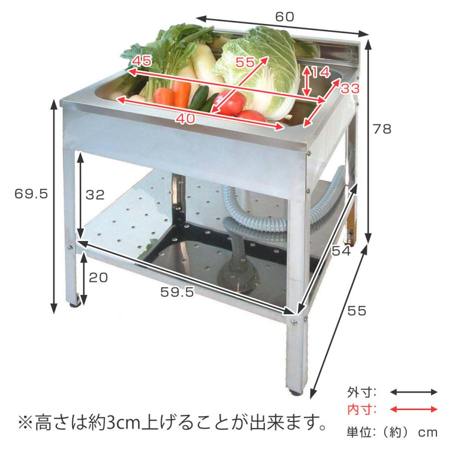 流し台 ステンレス 簡易流し台 幅60×奥行55×高さ78cm ガーデンシンク 屋外 （ シンク アウトドアシンク アウトドア ステンレス製 ）｜livingut｜03